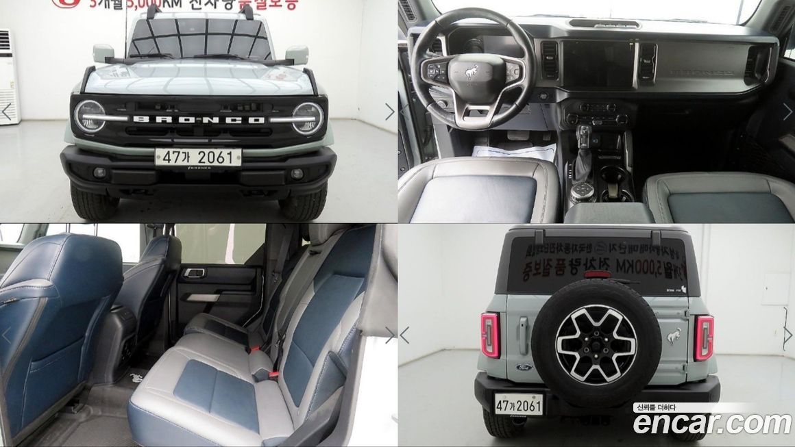 Ford Bronco 2023