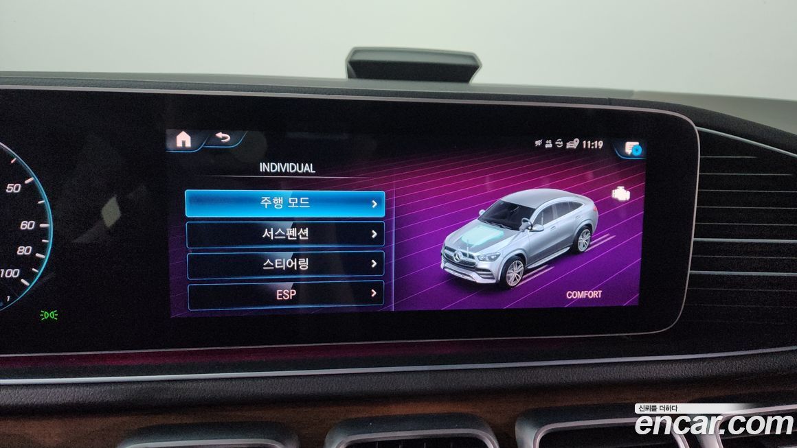 Mercedes-Benz GLE-Class 2021