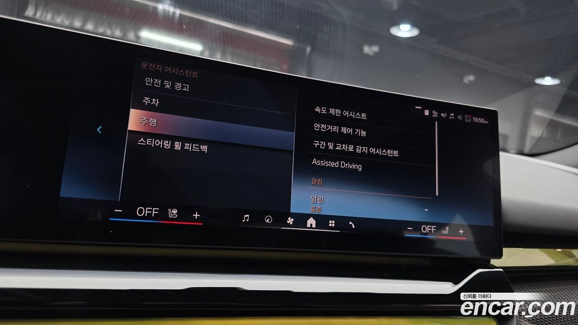 BMW i5 2024