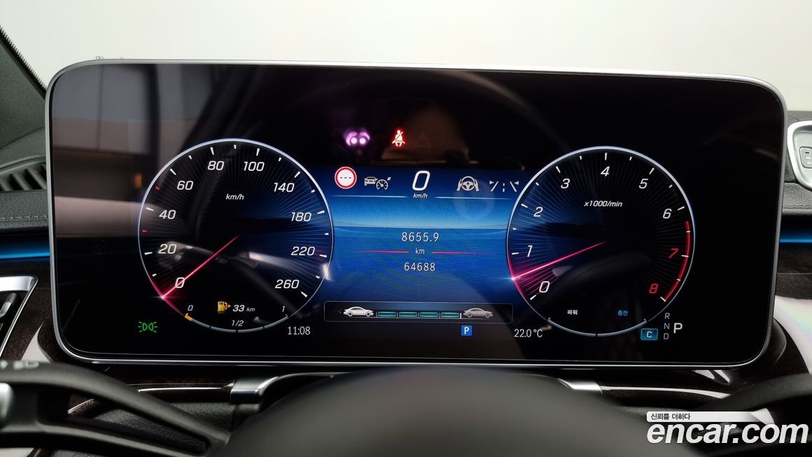 Mercedes-Benz S-Class 2021