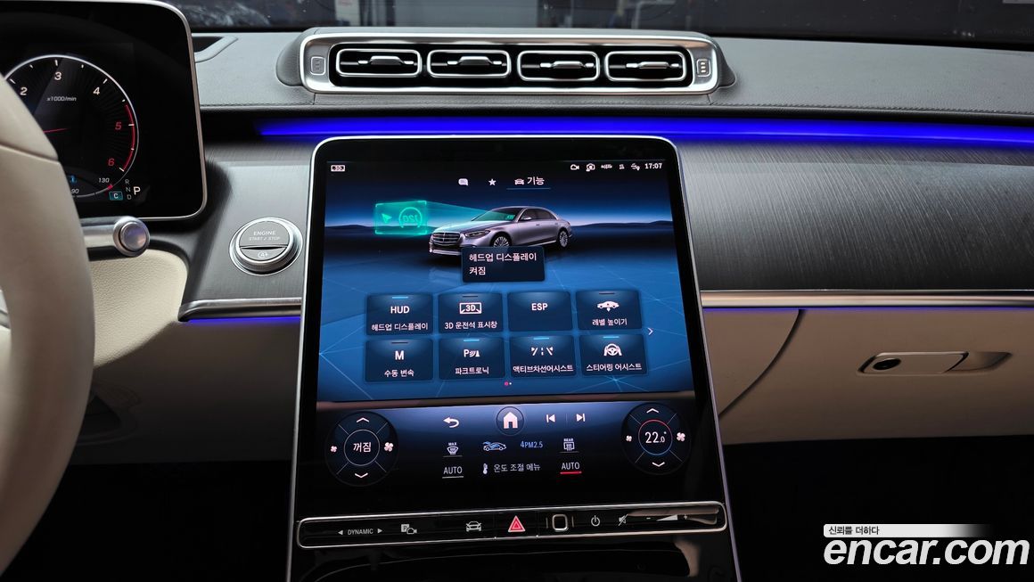 Mercedes-Benz S-Class 2022