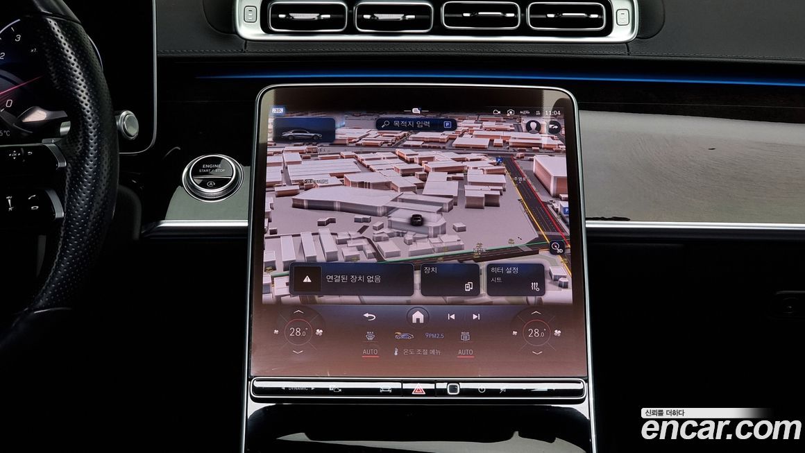 Mercedes-Benz S-Class 2021