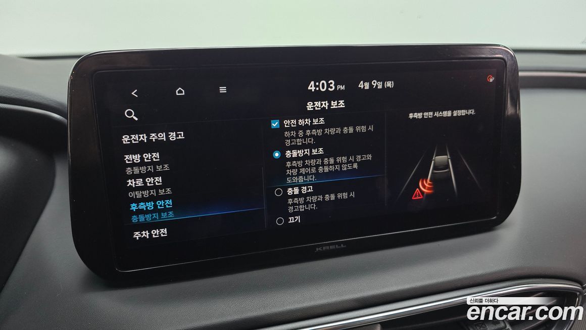 Hyundai Santafe 2021