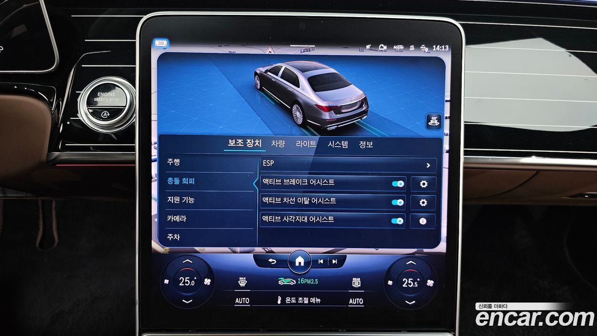 Mercedes-Benz S-Class 2022