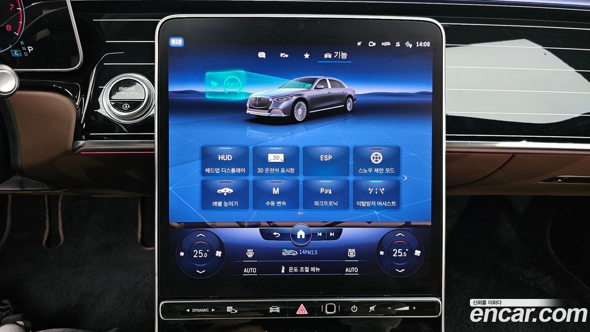 Mercedes-Benz S-Class 2022