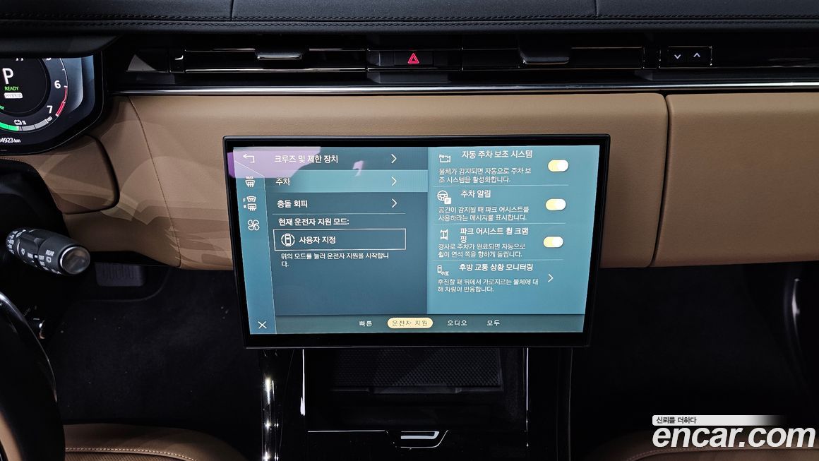 Land Rover Range Rover Sport 2025