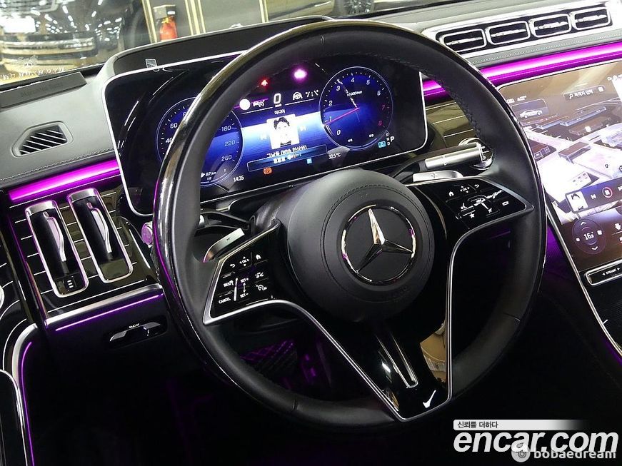 Mercedes-Benz S-Class 2023