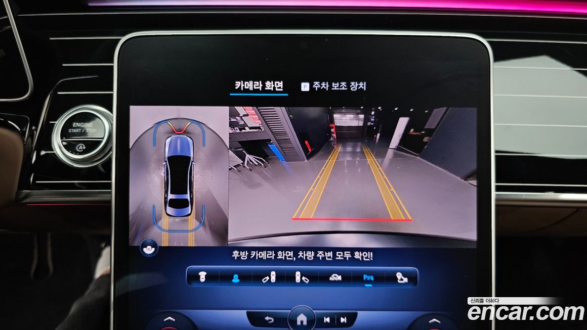 Mercedes-Benz S-Class 2022