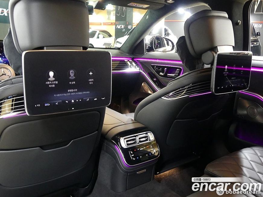 Mercedes-Benz S-Class 2023