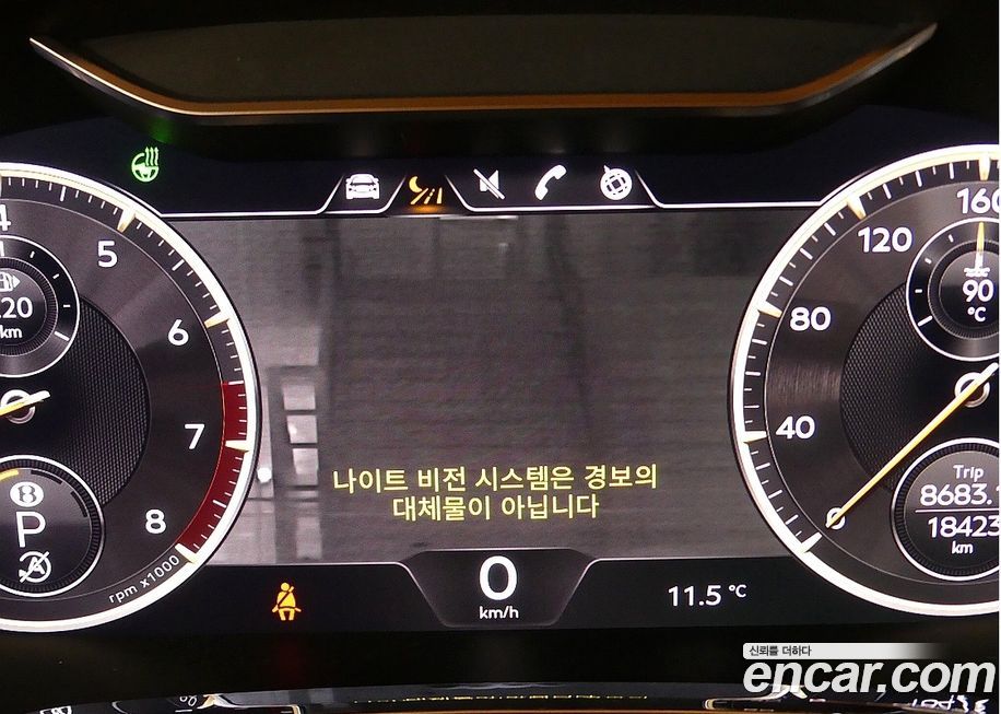 Bentley Flying Spur 2022