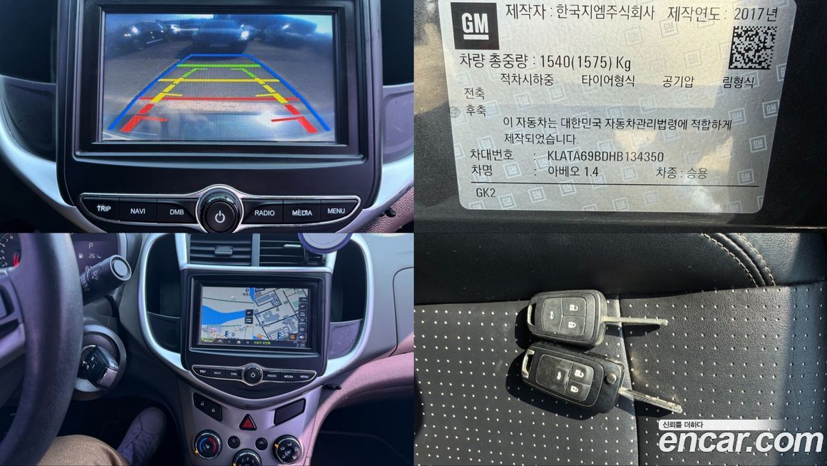 ChevroletGMDaewoo Aveo 2017