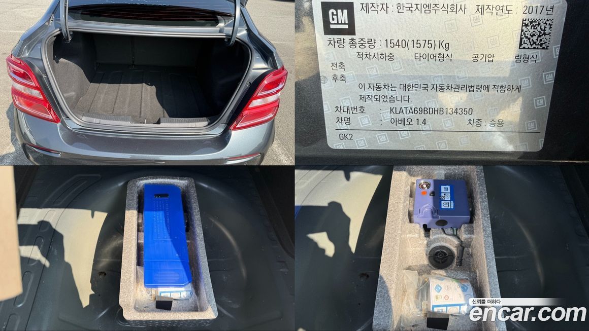 ChevroletGMDaewoo Aveo 2017