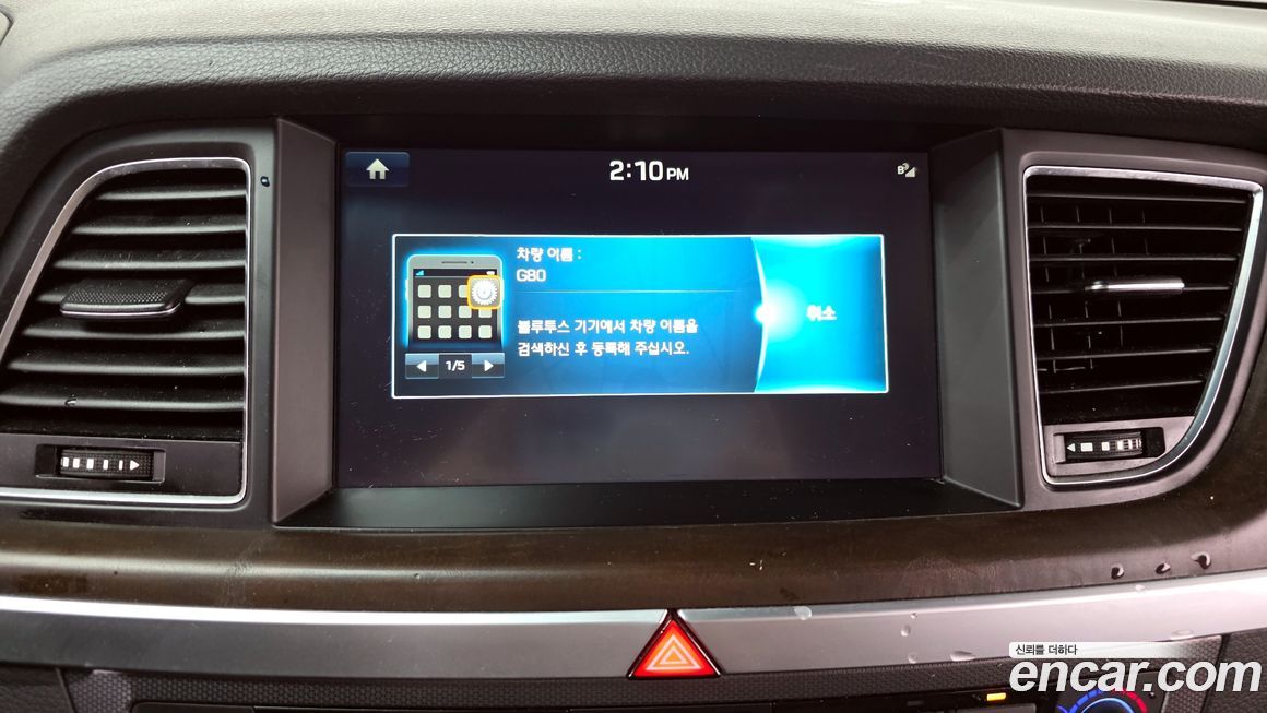 Hyundai Genesis 2014