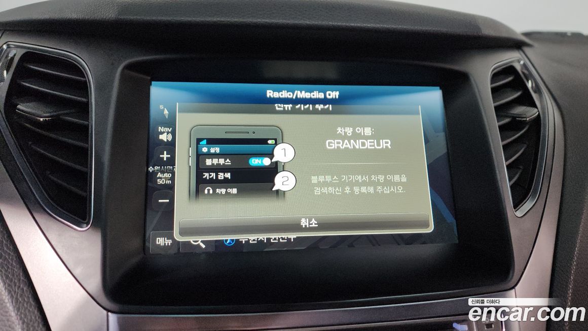 Hyundai Grandeur 2016