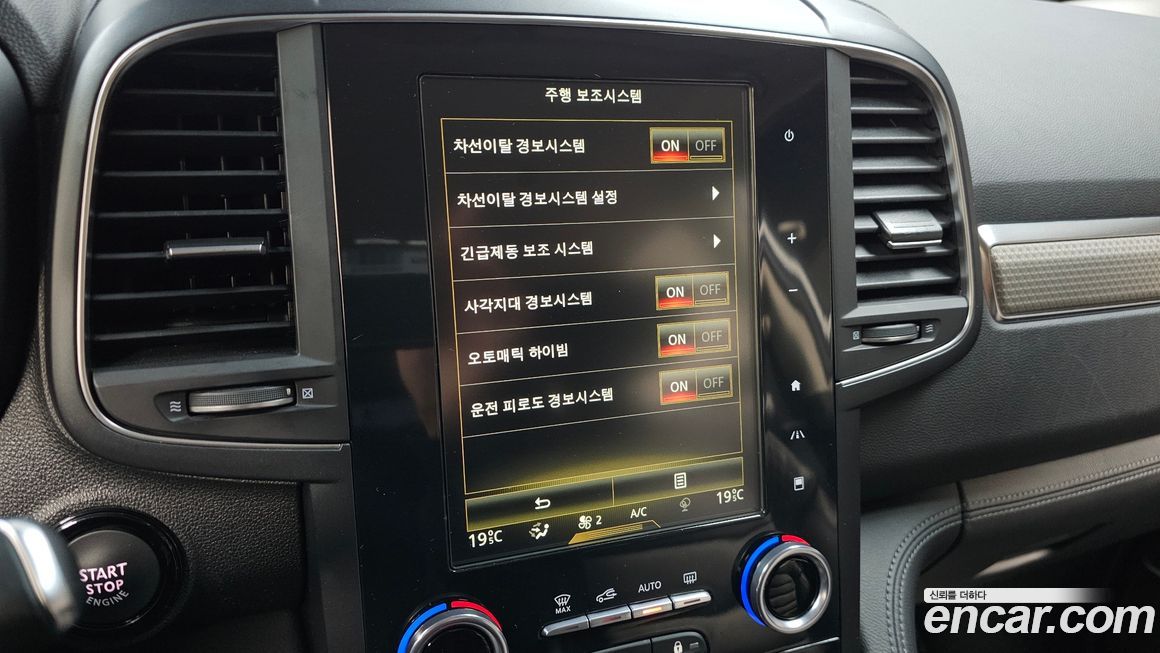 Renault-KoreaSamsung QM6 2020