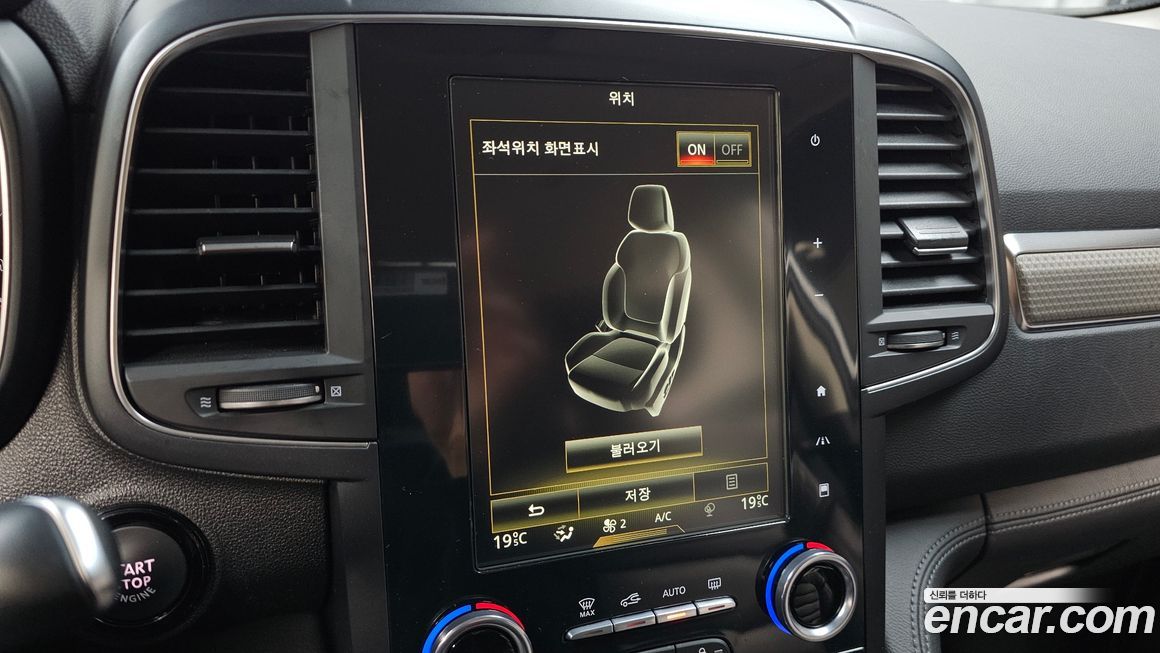 Renault-KoreaSamsung QM6 2020