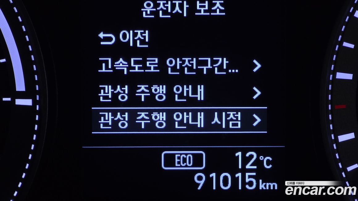 Hyundai Grandeur 2019