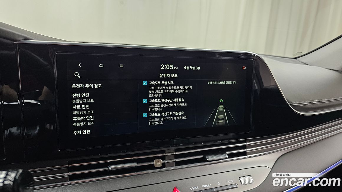 Hyundai Grandeur 2021