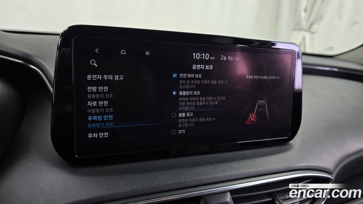 Hyundai Santafe 2021