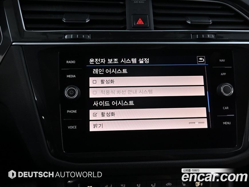 Volkswagen Tiguan 2020