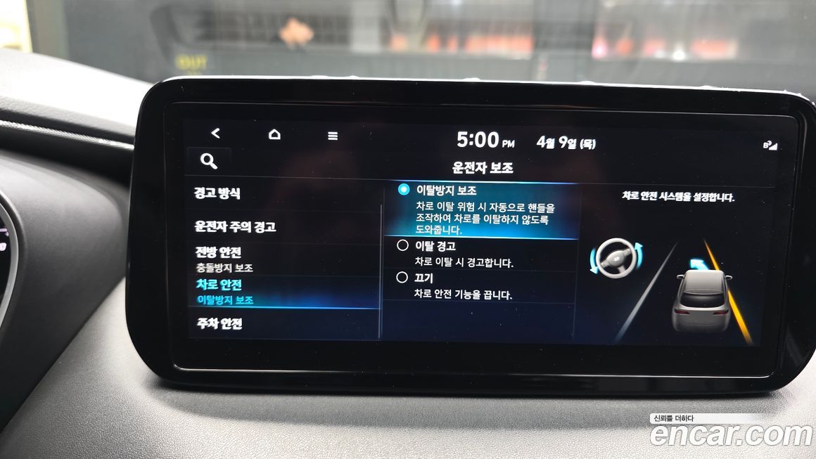 Hyundai Santafe 2022