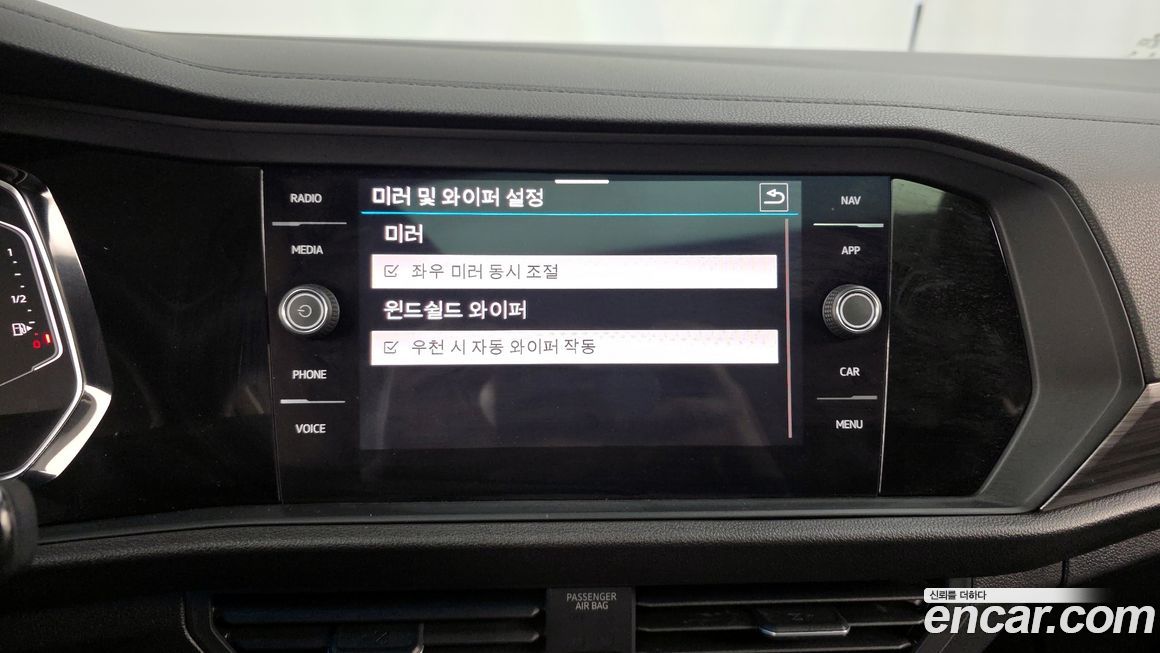 Volkswagen Jetta 2023