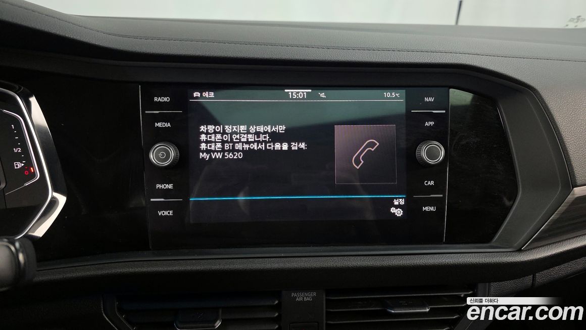 Volkswagen Jetta 2023