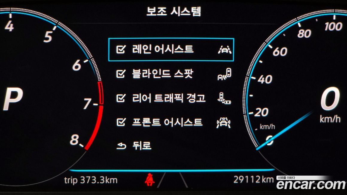 Volkswagen Jetta 2023