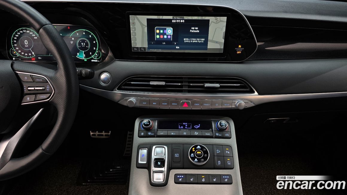 Hyundai Palisade 2022