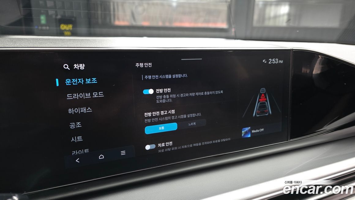 Hyundai Grandeur 2024