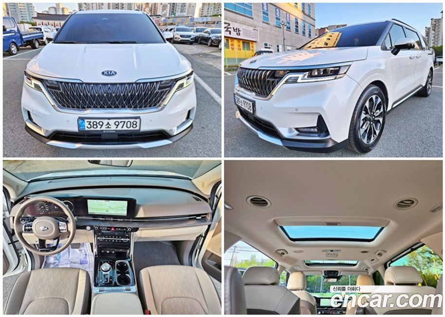 Kia Canival 2021