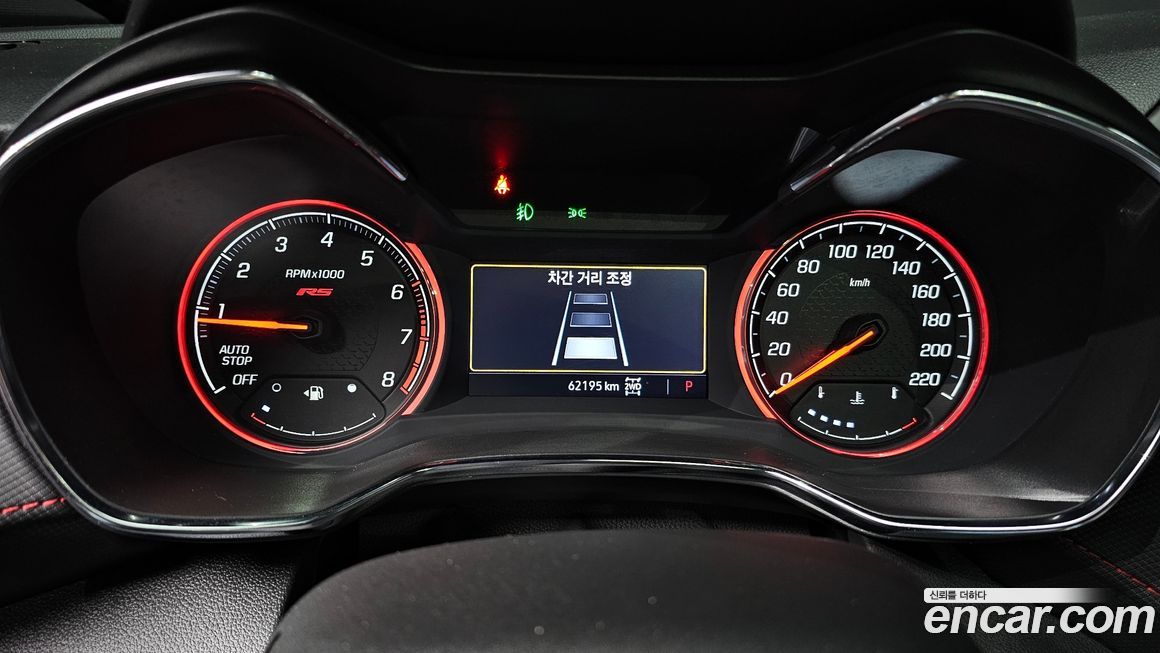 ChevroletGMDaewoo Trailblazer 2023