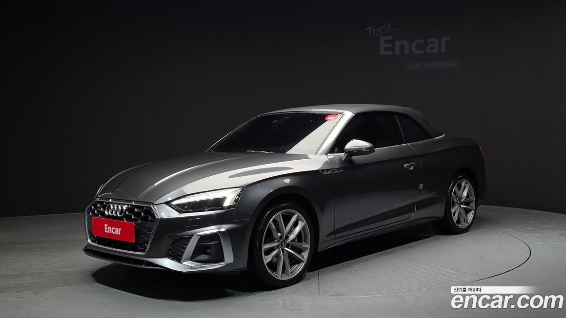 Audi A5 2022