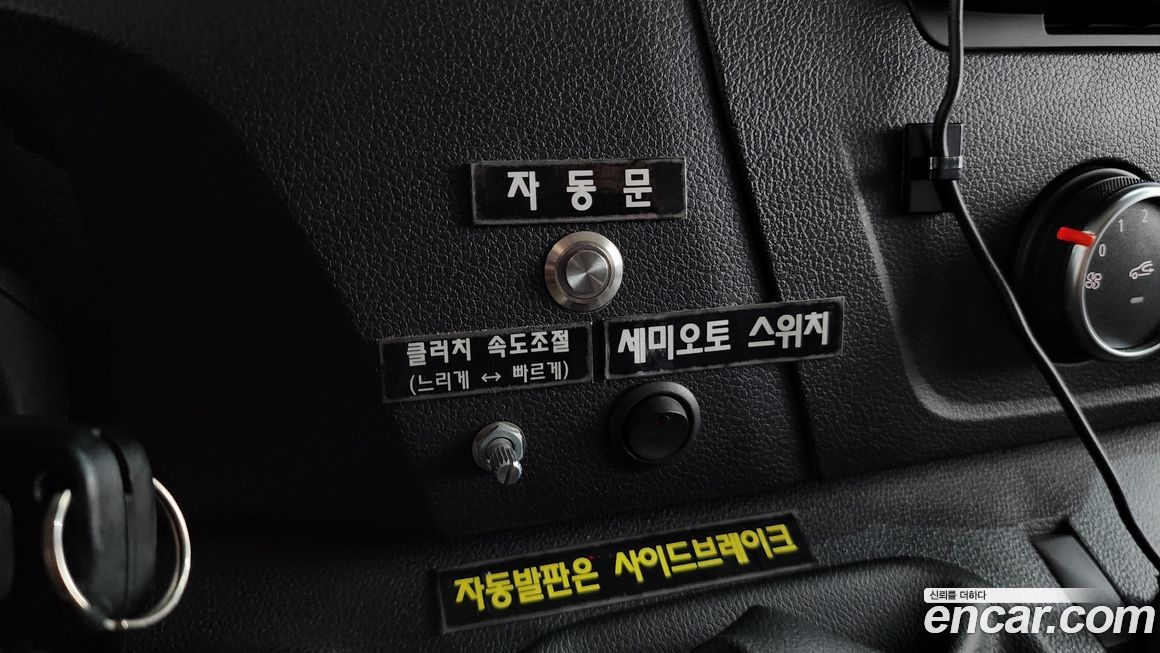 Renault-KoreaSamsung Master 2020