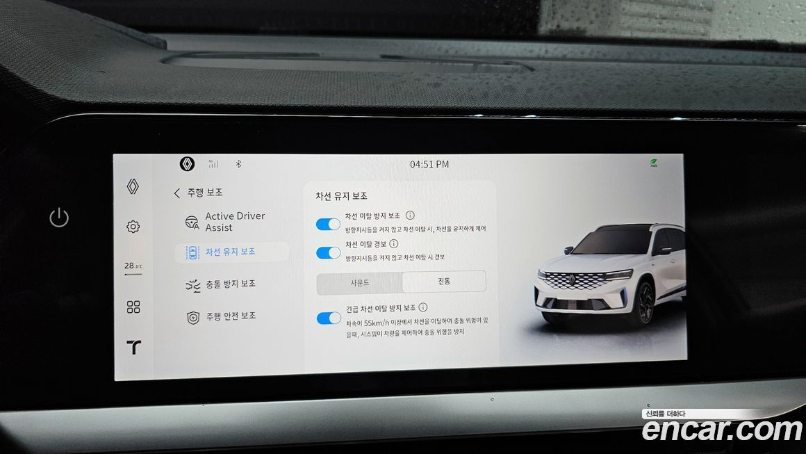 Renault-KoreaSamsung Grand Koleos 2025