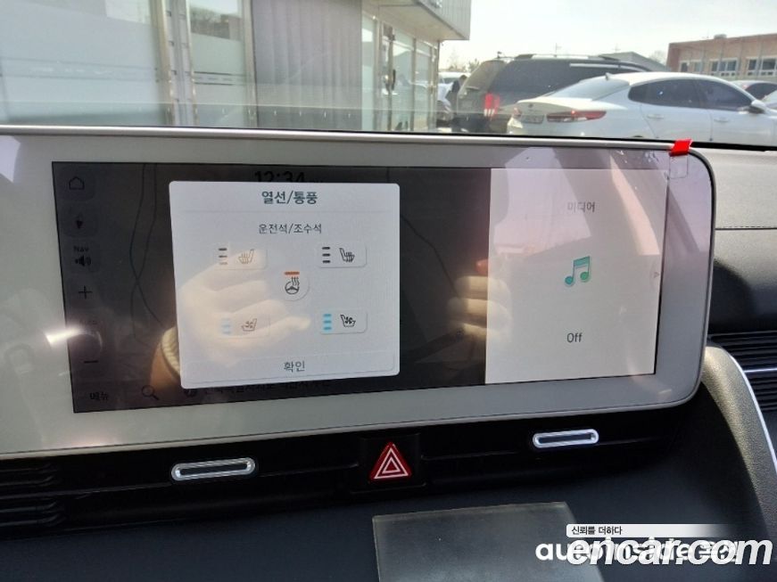 Hyundai Ioniq5 2023