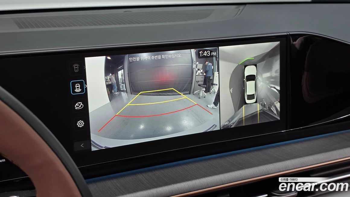 Hyundai Grandeur 2023