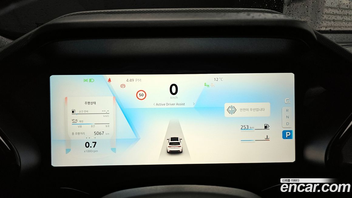 Renault-KoreaSamsung Grand Koleos 2025