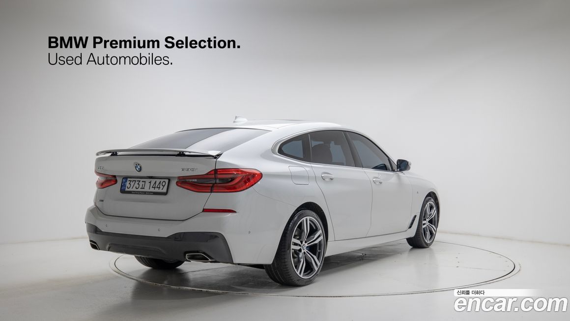 BMW Gran Turismo 2023