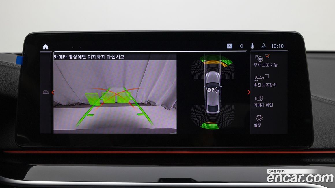 BMW Gran Turismo 2023