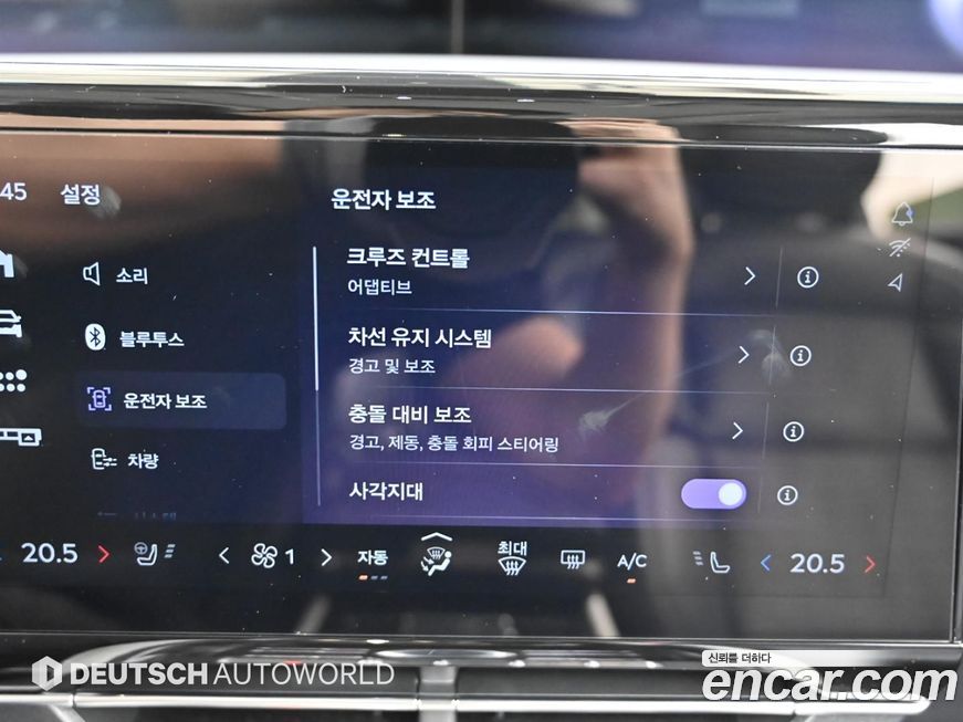 Lincoln Nautilus 2024