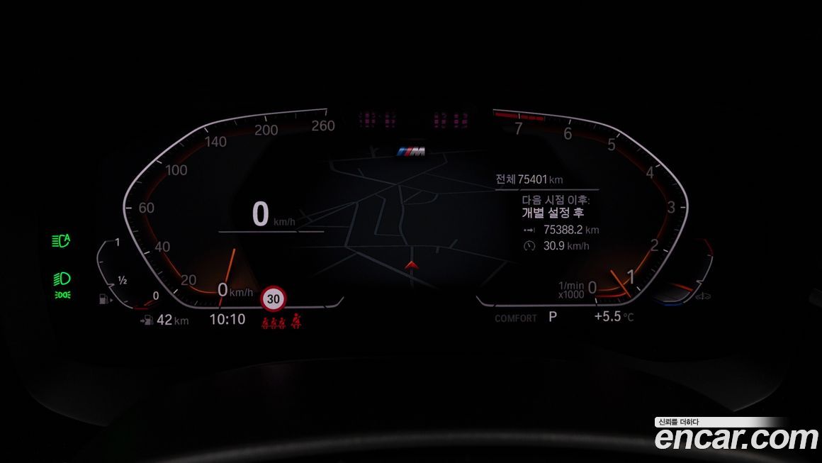 BMW Gran Turismo 2023