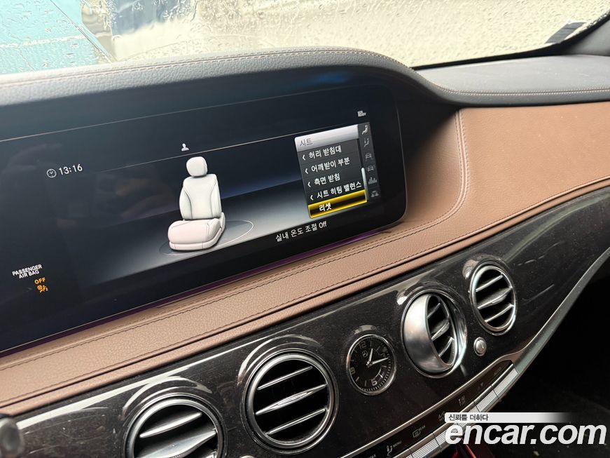 Mercedes-Benz S-Class 2019