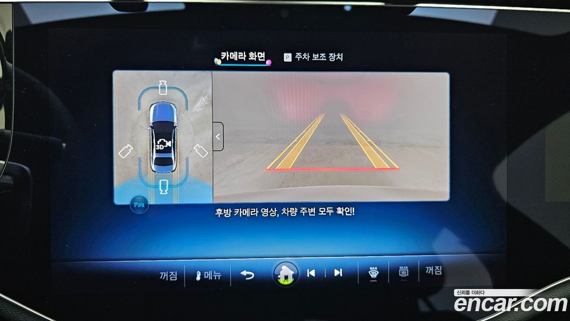 Mercedes-Benz E-Class 2025