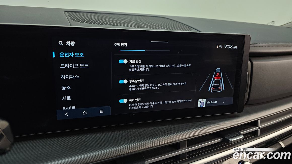 Hyundai Santafe 2024