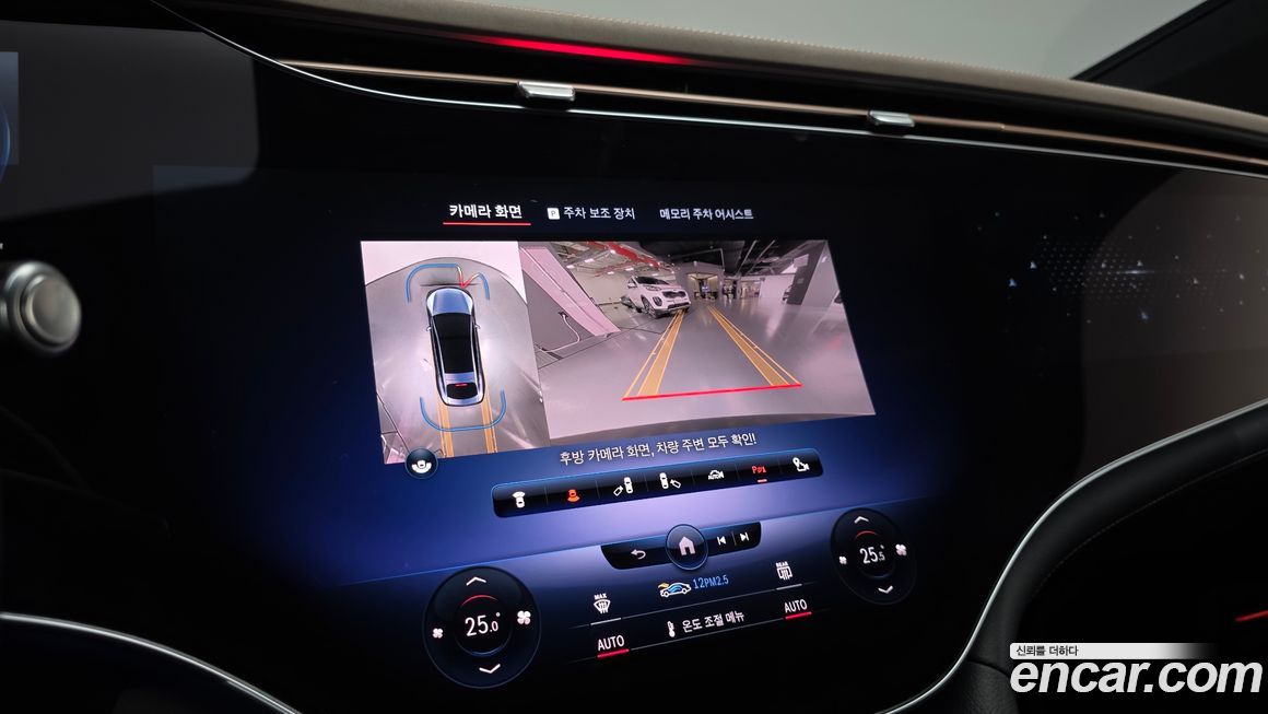 Mercedes-Benz EQS 2023