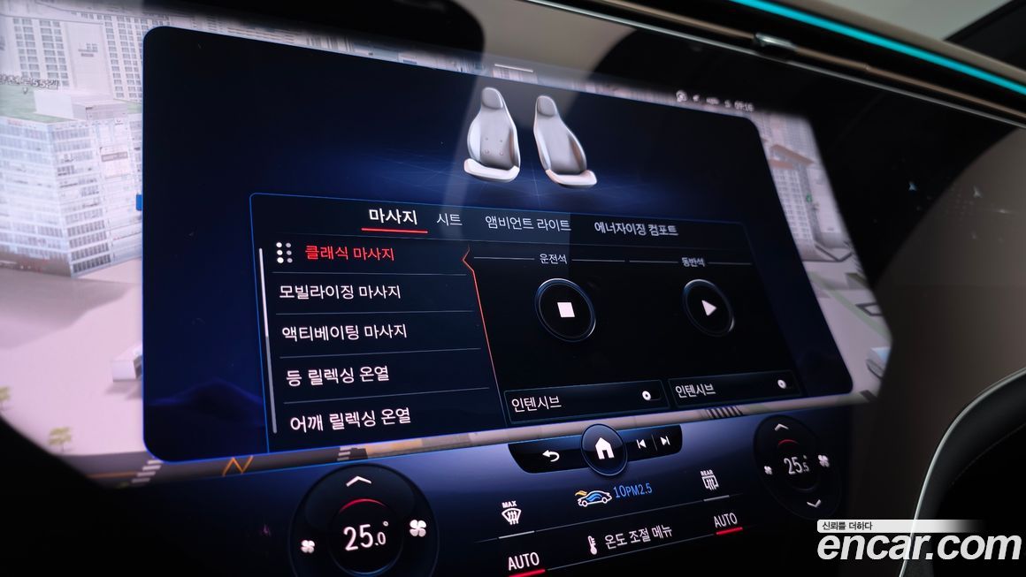 Mercedes-Benz EQS 2023