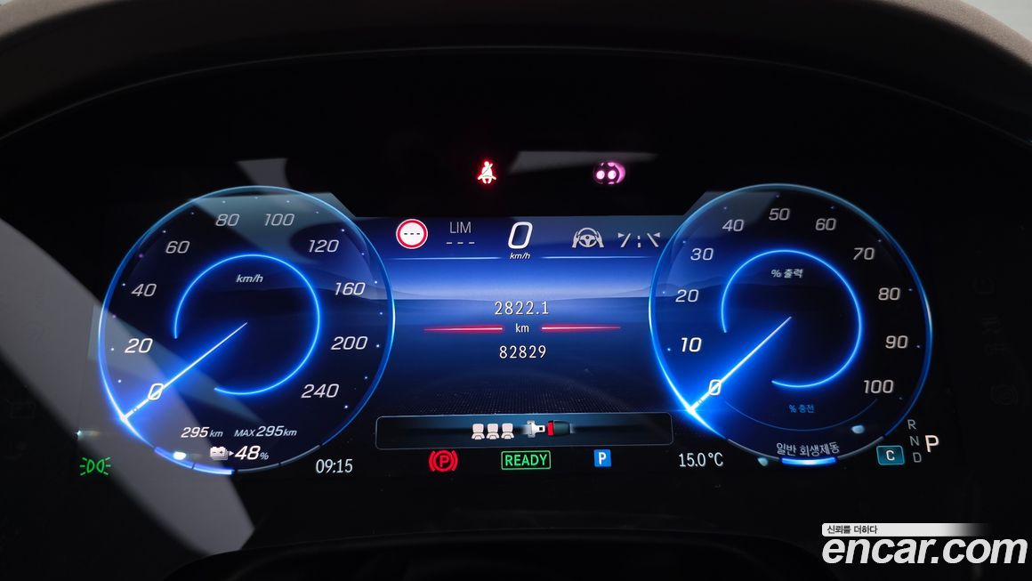 Mercedes-Benz EQS 2023