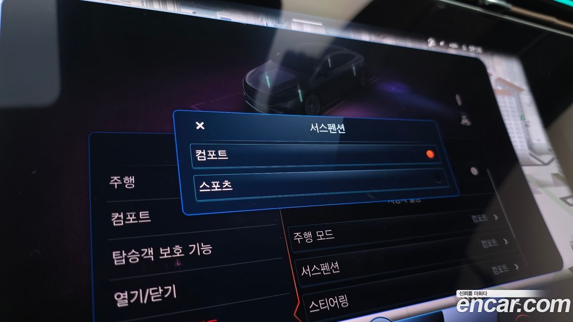 Mercedes-Benz EQS 2023