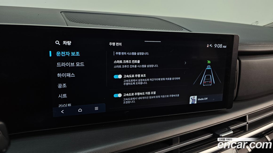 Hyundai Santafe 2024